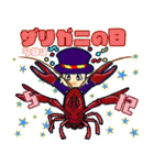 今日はなんの日？毎日が記念日（5月）（個別スタンプ：12）