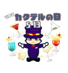 今日はなんの日？毎日が記念日（5月）（個別スタンプ：13）