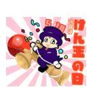 今日はなんの日？毎日が記念日（5月）（個別スタンプ：14）