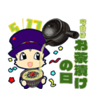 今日はなんの日？毎日が記念日（5月）（個別スタンプ：17）