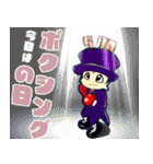 今日はなんの日？毎日が記念日（5月）（個別スタンプ：19）