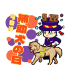 今日はなんの日？毎日が記念日（5月）（個別スタンプ：22）