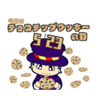 今日はなんの日？毎日が記念日（5月）（個別スタンプ：23）