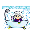 今日はなんの日？毎日が記念日（5月）（個別スタンプ：26）