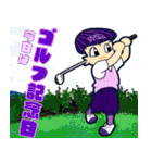 今日はなんの日？毎日が記念日（5月）（個別スタンプ：28）