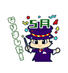 今日はなんの日？毎日が記念日（5月）（個別スタンプ：32）