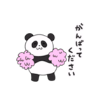 毎日使える！ゆるパンダの敬語スタンプ（個別スタンプ：11）