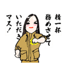 敬語 日常と仕事に使える⭐︎丁寧な毎日（個別スタンプ：16）