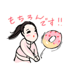 敬語 日常と仕事に使える⭐︎丁寧な毎日（個別スタンプ：22）