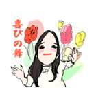 敬語 日常と仕事に使える⭐︎丁寧な毎日（個別スタンプ：23）