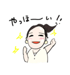 敬語 日常と仕事に使える⭐︎丁寧な毎日（個別スタンプ：24）