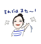 敬語 日常と仕事に使える⭐︎丁寧な毎日（個別スタンプ：34）