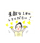 敬語 日常と仕事に使える⭐︎丁寧な毎日（個別スタンプ：35）