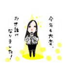 敬語 日常と仕事に使える⭐︎丁寧な毎日（個別スタンプ：39）