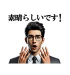 誉め上手なサラリーマン☆会社員・営業マン（個別スタンプ：3）