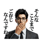 誉め上手なサラリーマン☆会社員・営業マン（個別スタンプ：4）