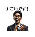 誉め上手なサラリーマン☆会社員・営業マン（個別スタンプ：6）