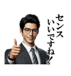 誉め上手なサラリーマン☆会社員・営業マン（個別スタンプ：7）