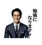 誉め上手なサラリーマン☆会社員・営業マン（個別スタンプ：9）