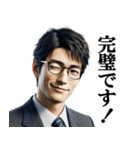 誉め上手なサラリーマン☆会社員・営業マン（個別スタンプ：10）