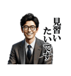 誉め上手なサラリーマン☆会社員・営業マン（個別スタンプ：13）