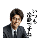 誉め上手なサラリーマン☆会社員・営業マン（個別スタンプ：15）