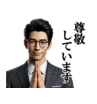 誉め上手なサラリーマン☆会社員・営業マン（個別スタンプ：16）