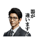 誉め上手なサラリーマン☆会社員・営業マン（個別スタンプ：18）