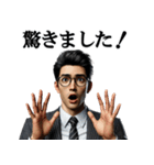 誉め上手なサラリーマン☆会社員・営業マン（個別スタンプ：19）