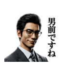 誉め上手なサラリーマン☆会社員・営業マン（個別スタンプ：22）