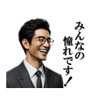 誉め上手なサラリーマン☆会社員・営業マン（個別スタンプ：23）