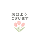 花咲くごあいさつ（個別スタンプ：1）