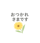花咲くごあいさつ（個別スタンプ：2）
