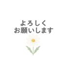 花咲くごあいさつ（個別スタンプ：3）
