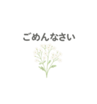 花咲くごあいさつ（個別スタンプ：5）