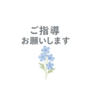 花咲くごあいさつ（個別スタンプ：6）
