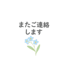 花咲くごあいさつ（個別スタンプ：8）