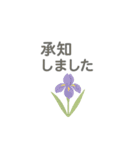 花咲くごあいさつ（個別スタンプ：9）