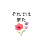 花咲くごあいさつ（個別スタンプ：16）