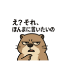 煽り性能高めのマーモット（個別スタンプ：10）