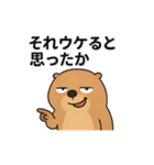 煽り性能高めのマーモット（個別スタンプ：12）