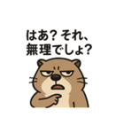 煽り性能高めのマーモット（個別スタンプ：14）