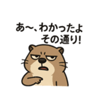 煽り性能高めのマーモット（個別スタンプ：17）