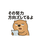 煽り性能高めのマーモット（個別スタンプ：21）
