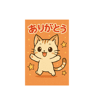 かずくんねこの日常（個別スタンプ：1）
