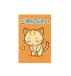 かずくんねこの日常（個別スタンプ：2）