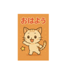 かずくんねこの日常（個別スタンプ：3）