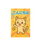 かずくんねこの日常（個別スタンプ：4）