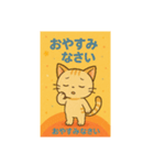 かずくんねこの日常（個別スタンプ：5）