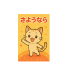 かずくんねこの日常（個別スタンプ：6）